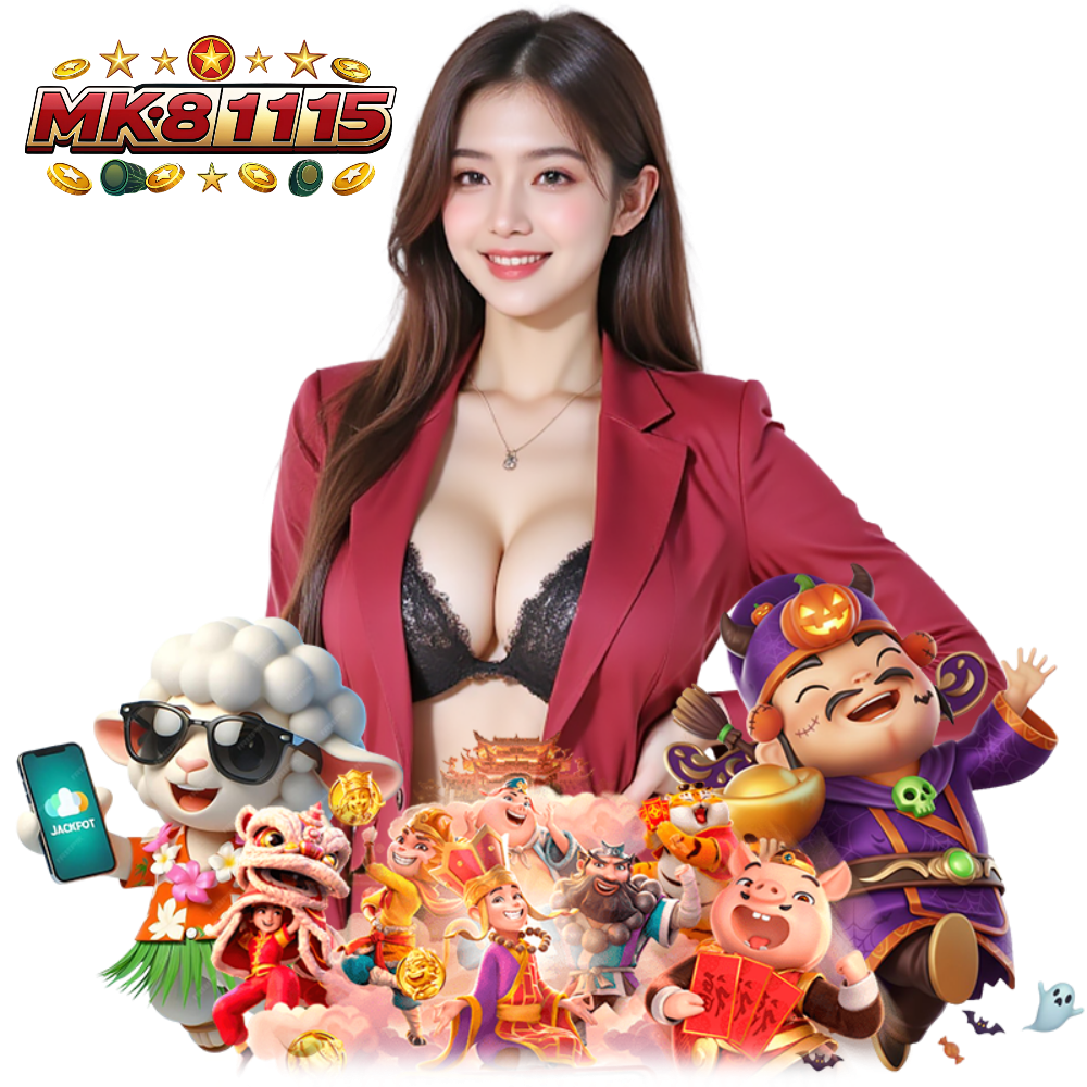 MK8 เข้าสู่ระบบ